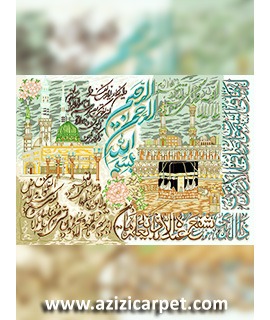 نخ و نقشه تابلو فرش مکه