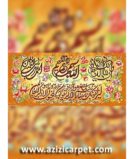 نخ و نقشه تابلو فرش آیات قرآنی