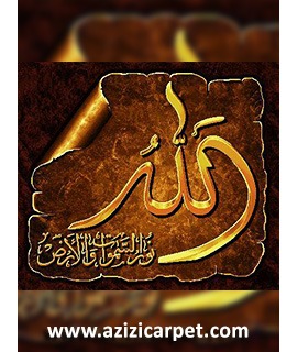 نخ و نقشه تابلو فرش الله