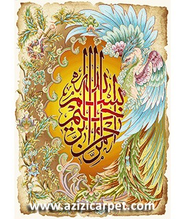 نخ و نقشه تابلو فرش بسم الله