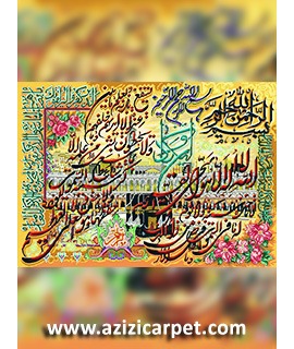 نخ و نقشه تابلو فرش قرآنی