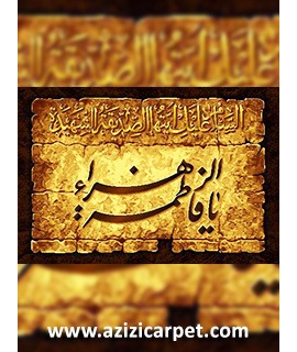 نخ و نقشه اسم ائمه