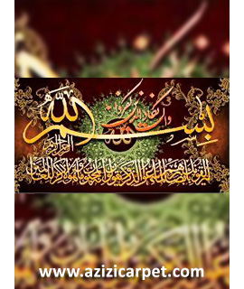 نخ و نقشه آیات قرآن