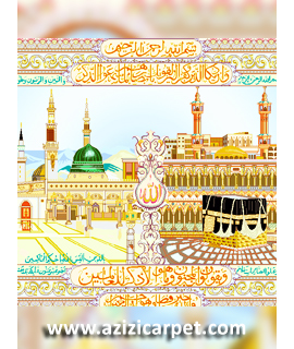 نخ و نقشه آیات قرآن