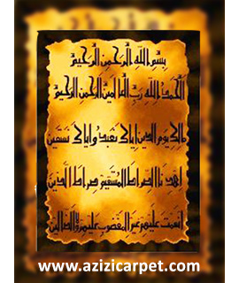 نخ و نقشه آیات قرآن
