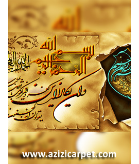 نخ و نقشه آیات قرآن