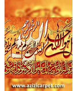 نخ و نقشه آیات قرآن