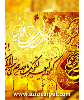 نخ و نقشه آیات قرآن