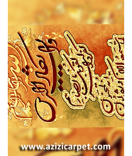 نخ و نقشه آیات قرآن