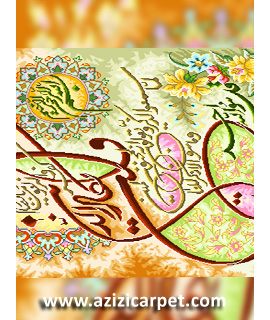 نخ و نقشه آیات قرآن