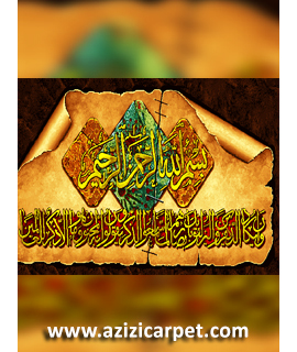 نخ و نقشه آیات قرآن