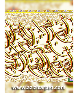نخ و نقشه آیات قرآن