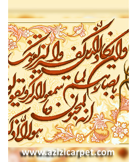 نخ و نقشه آیات قرآن