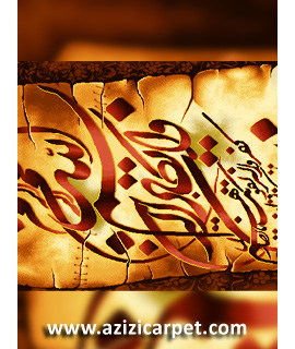 نخ و نقشه آیات قرآن
