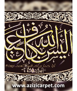 نخ و نقشه آیات قرآن