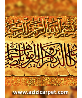 نخ و نقشه آیات قرآن