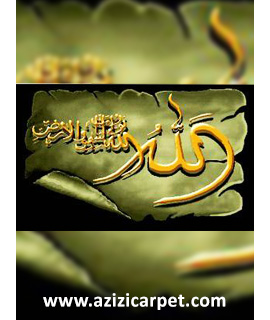 نخ و نقشه آیات قرآن