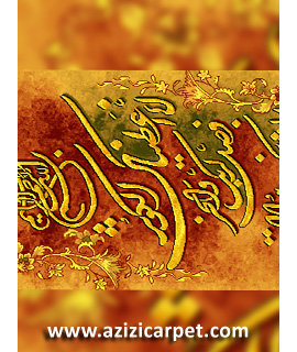 نخ و نقشه آیات قرآن
