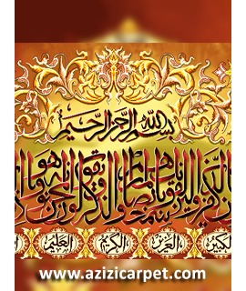 نخ و نقشه آیات قرآن