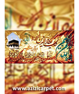 نخ و نقشه آیات قرآن