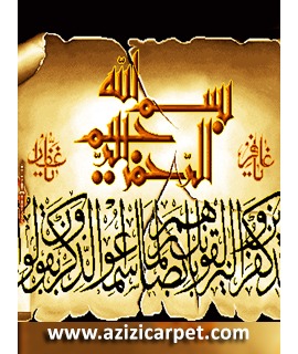 نخ و نقشه آیات قرآن
