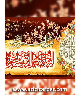 نخ و نقشه آیات قرآن