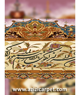 ر