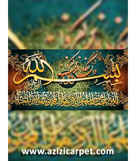 نخ و نقشه آیات قرآن