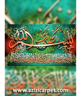 نخ و نقشه آیات قرآن