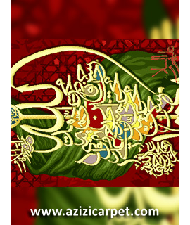 نخ و نقشه آیات قرآن