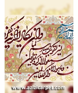 نخ و نقشه آیات قرآن