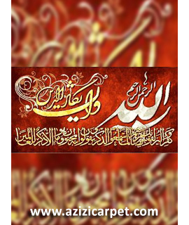 نخ و نقشه آیات قرآن