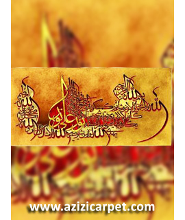 نخ و نقشه آیات قرآن