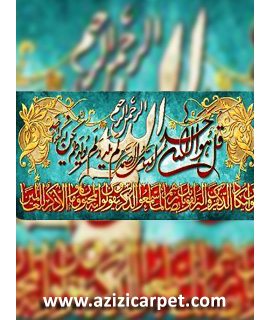 نخ و نقشه آیات قرآن