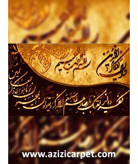 نخ و نقشه آیات قرآن