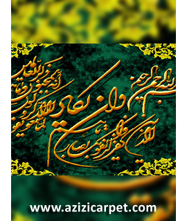 نخ و نقشه آیات قرآن