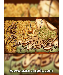 نخ و نقشه آیات قرآن