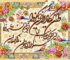تولیدی فرش عزیزی
