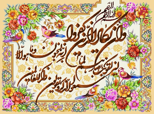 تولیدی فرش عزیزی