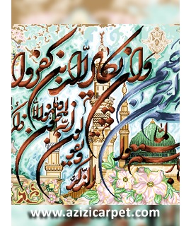 نخ و نقشه آیات قرآن