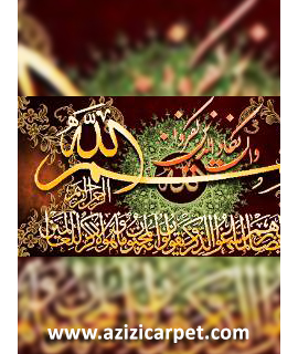 نخ و نقشه آیات قرآن