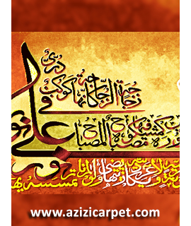 نخ و نقشه آیات قرآن