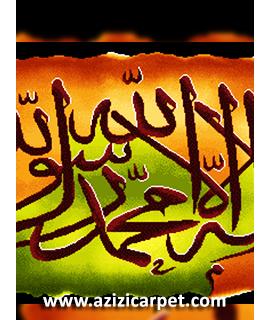 نخ و نقشه آیات قرآن