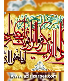 نخ و نقشه آیات قرآن