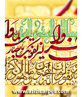 نخ و نقشه آیات قرآن