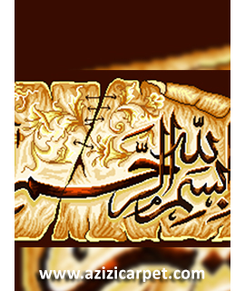 نخ و نقشه آیات قرآن