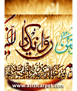 نخ و نقشه آیات قرآن
