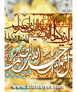 نخ و نقشه آیات قرآن