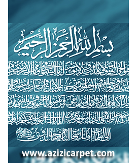 نخ و نقشه آیات قرآن