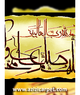 نخ و نقشه آیات قرآن